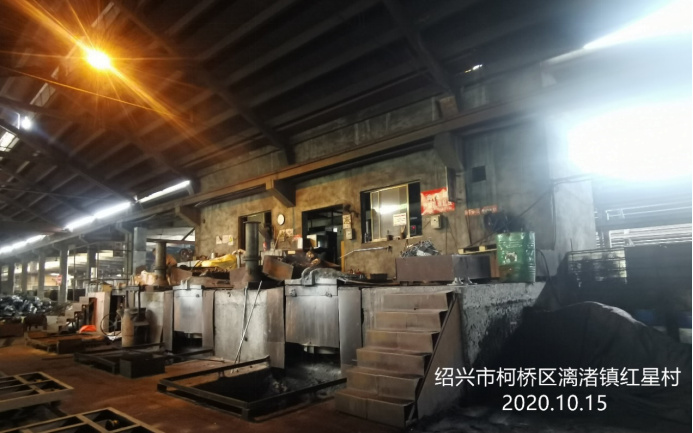 GZ【X】柯2020-024紹興柯橋亮劍機(jī)械有限公司高溫熔融作業(yè)專項(xiàng)安全現(xiàn)狀評價網(wǎng)上信息公開表1177.jpg