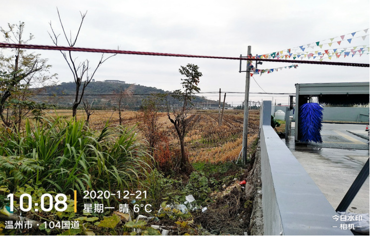 GZ【X】溫2020-067浙江殼牌燃油有限公司樂清市清江加油站安全現(xiàn)狀評價(jià)報(bào)告網(wǎng)上公開788.jpg