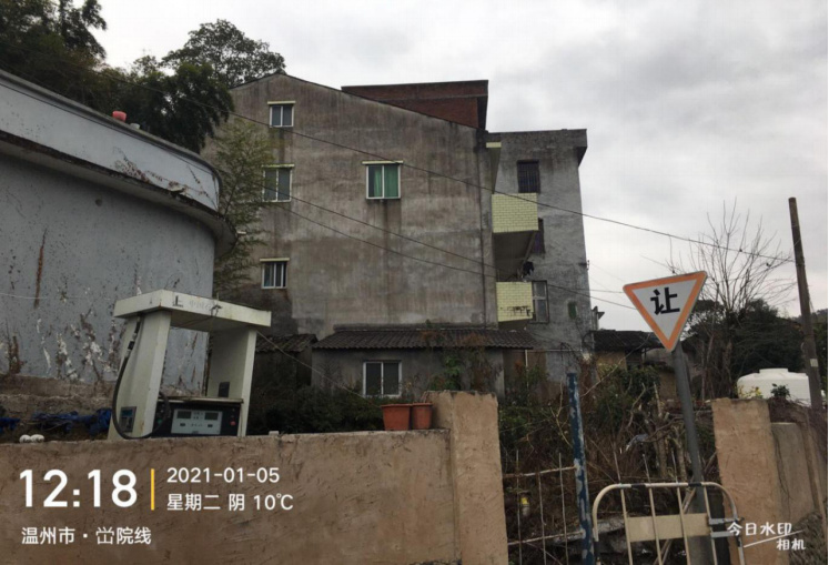 GZ【X】溫2021-002中國石化銷售股份有限公司浙江溫州分公司九龍井加油站安全現狀評價報告網上公開768.jpg