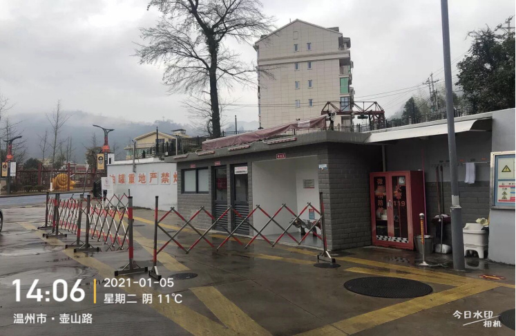 GZ【X】溫2021-003文成縣中石化玉壺加油站有限公司安全現狀評價報告網上公開787.jpg