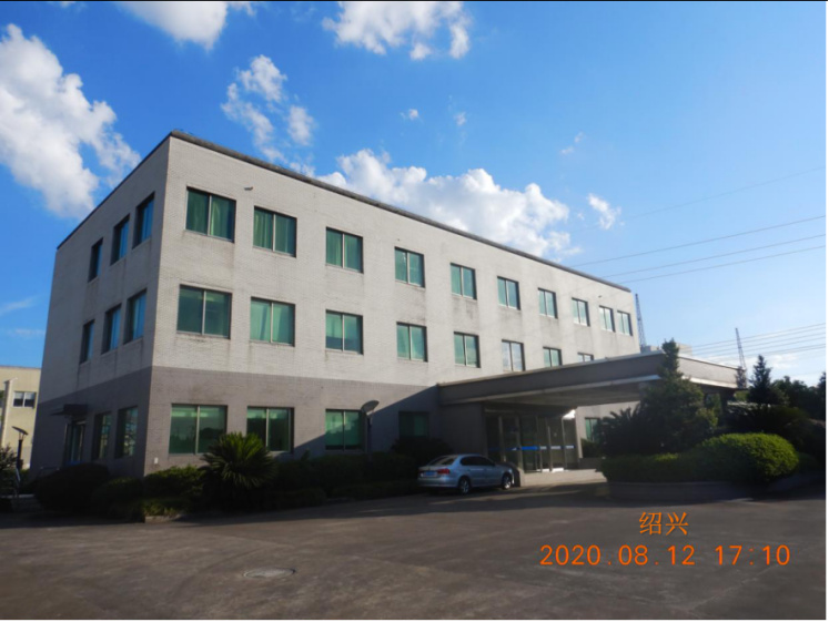 GZ【X】虞2020-010浙江大東樹脂有限公司安全現(xiàn)狀評(píng)價(jià)報(bào)告網(wǎng)上公開826.jpg