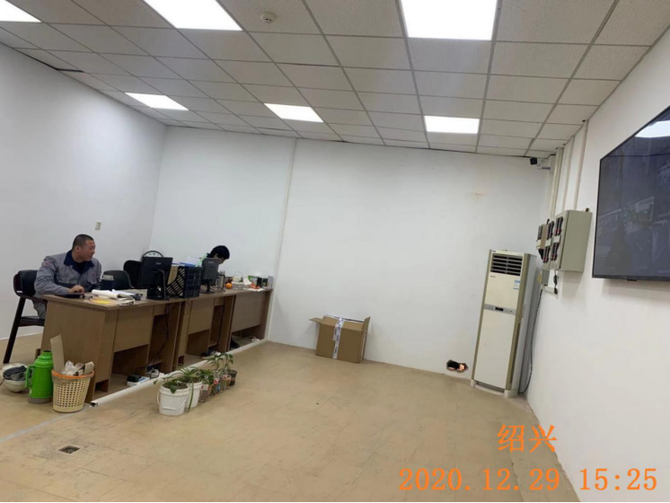 GZ【X】虞2020-010浙江大東樹脂有限公司安全現(xiàn)狀評(píng)價(jià)報(bào)告網(wǎng)上公開836.jpg