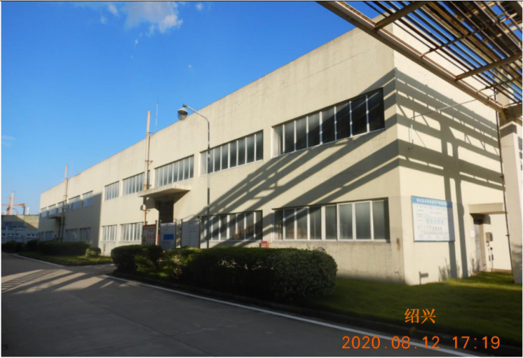 GZ【X】虞2020-010浙江大東樹脂有限公司安全現(xiàn)狀評(píng)價(jià)報(bào)告網(wǎng)上公開895.jpg