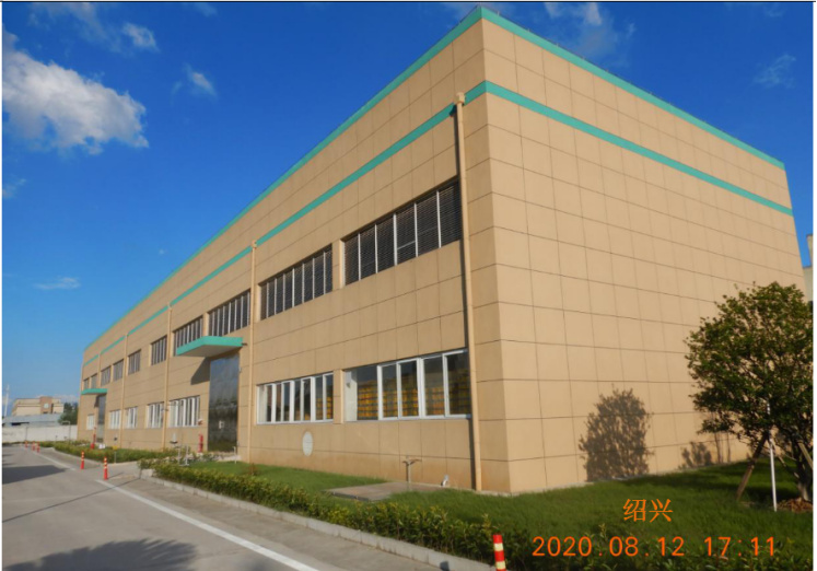GZ【X】虞2020-010浙江大東樹脂有限公司安全現(xiàn)狀評(píng)價(jià)報(bào)告網(wǎng)上公開924.jpg