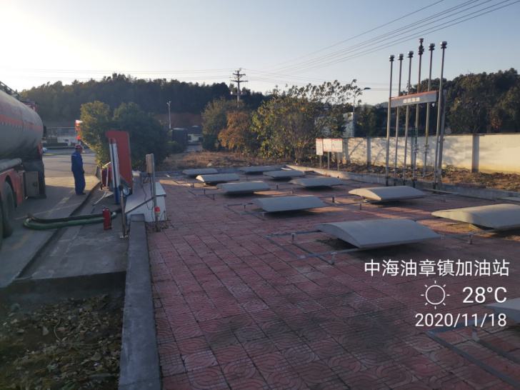 GZ【X】虞2020-040中海油銷(xiāo)售浙江有限公司上虞章鎮(zhèn)加油站安全現(xiàn)狀評(píng)價(jià)網(wǎng)上公開(kāi)1022.jpg