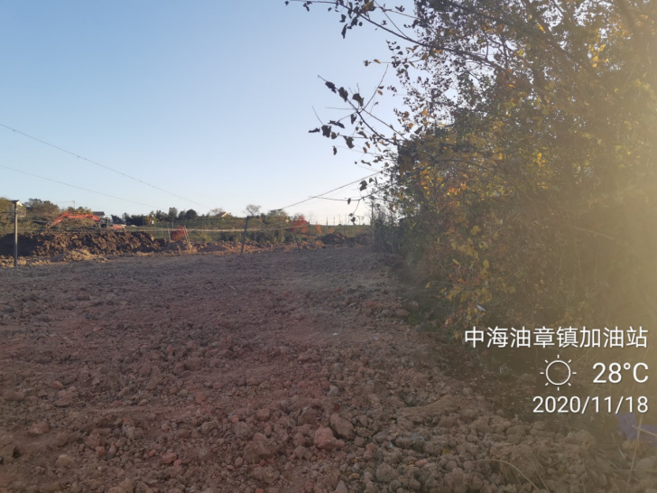 GZ【X】虞2020-040中海油銷(xiāo)售浙江有限公司上虞章鎮(zhèn)加油站安全現(xiàn)狀評(píng)價(jià)網(wǎng)上公開(kāi)1040.jpg