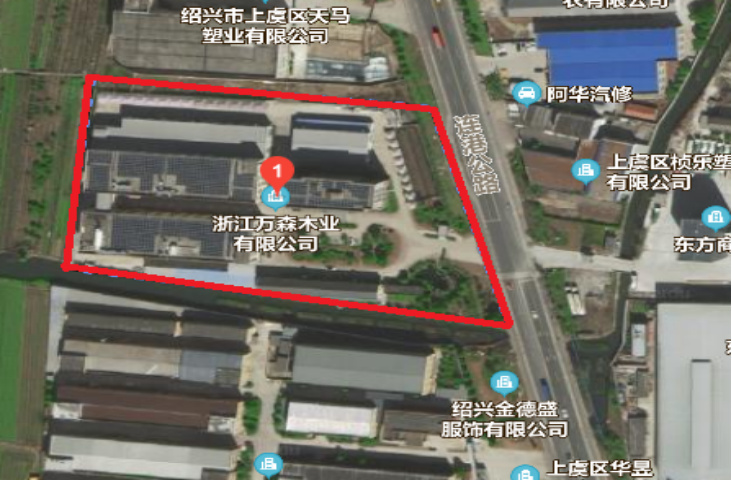 GZ【X】虞2020-043浙江萬森裝飾材料有限公司危險化學(xué)品使用（油漆）安全現(xiàn)狀評價報(bào)告網(wǎng)上公開信息表1056.jpg