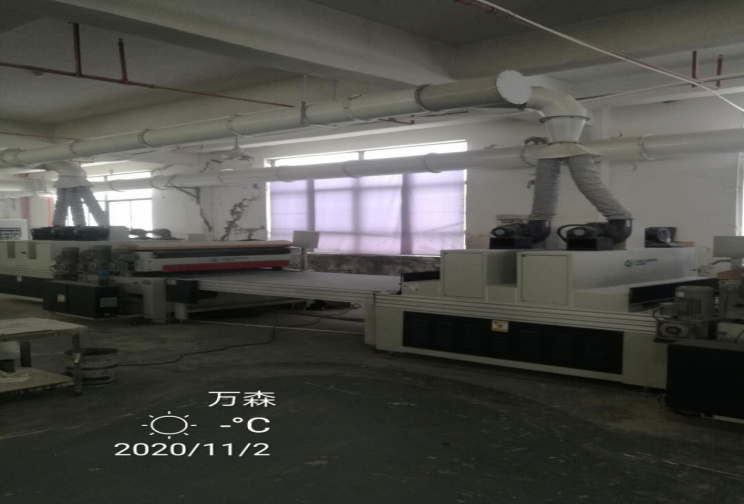 GZ【X】虞2020-043浙江萬森裝飾材料有限公司危險化學(xué)品使用（油漆）安全現(xiàn)狀評價報(bào)告網(wǎng)上公開信息表1263.jpg