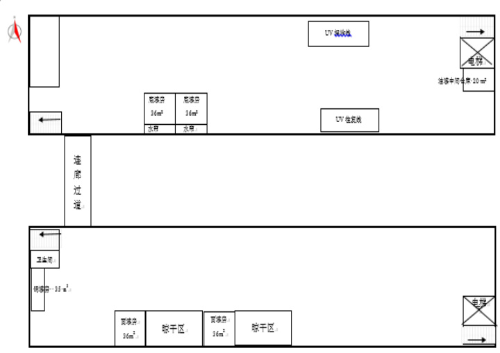GZ【X】虞2020-043浙江萬森裝飾材料有限公司危險化學(xué)品使用（油漆）安全現(xiàn)狀評價報(bào)告網(wǎng)上公開信息表1160.jpg