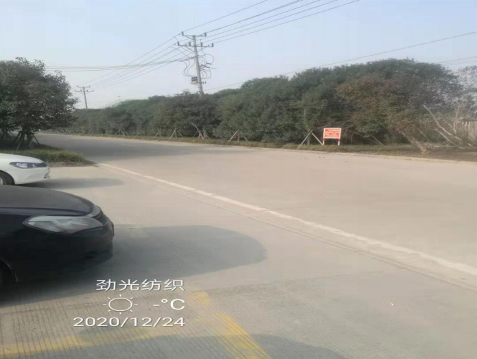 GZ【X】虞2020-048浙江勁光紡織科技有限公司危險化學(xué)品儲存和使用安全現(xiàn)狀評價報告網(wǎng)上公開信息表1472.jpg