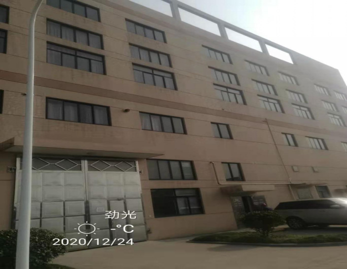 GZ【X】虞2020-048浙江勁光紡織科技有限公司危險化學(xué)品儲存和使用安全現(xiàn)狀評價報告網(wǎng)上公開信息表1507.jpg