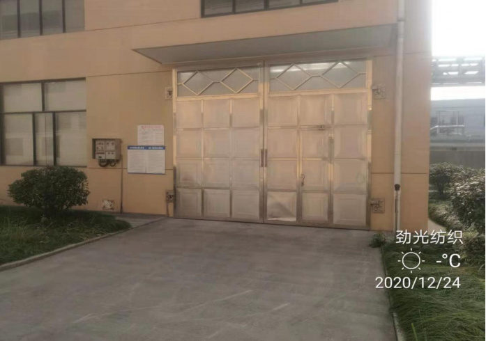 GZ【X】虞2020-048浙江勁光紡織科技有限公司危險化學(xué)品儲存和使用安全現(xiàn)狀評價報告網(wǎng)上公開信息表1522.jpg