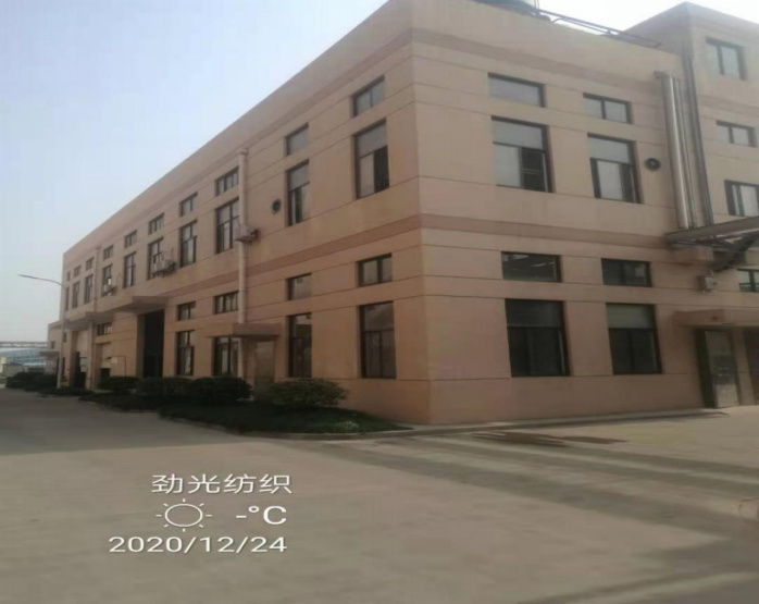 GZ【X】虞2020-048浙江勁光紡織科技有限公司危險化學(xué)品儲存和使用安全現(xiàn)狀評價報告網(wǎng)上公開信息表1536.jpg