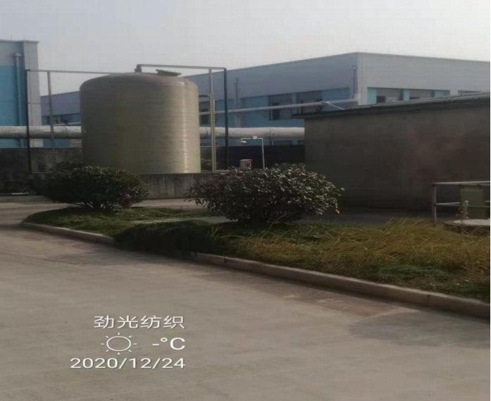 GZ【X】虞2020-048浙江勁光紡織科技有限公司危險化學(xué)品儲存和使用安全現(xiàn)狀評價報告網(wǎng)上公開信息表1563.jpg