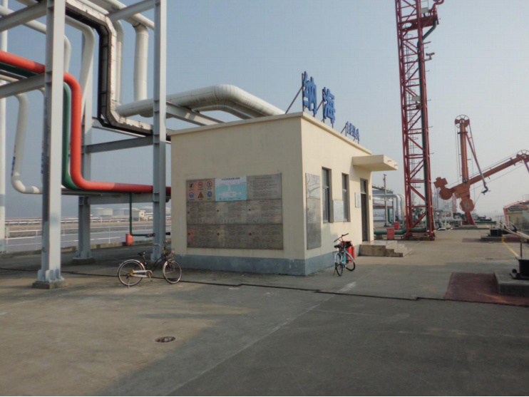 GZ【X】舟2020-004舟山納海油污水處理有限公司港口危險作業(yè)安全評價報告網(wǎng)上公開信息表701.jpg