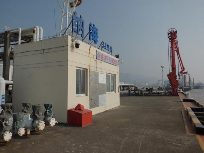 GZ【X】舟2020-004舟山納海油污水處理有限公司港口危險作業(yè)安全評價報告網(wǎng)上公開信息表714.jpg