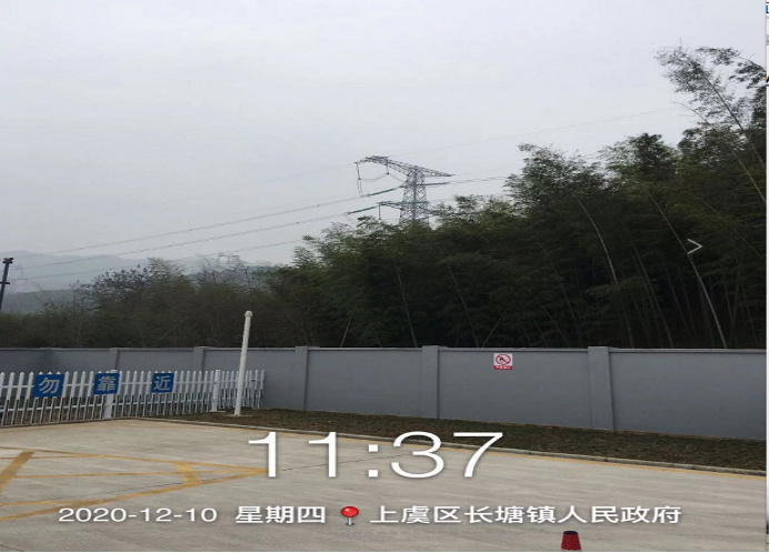 GZ【Y】虞2020-045紹興市上虞區(qū)浙能綜合能源銷售有限公司長塘綜合供能服務站項目安全設施竣工驗收評價網(wǎng)上公開信息表687.jpg
