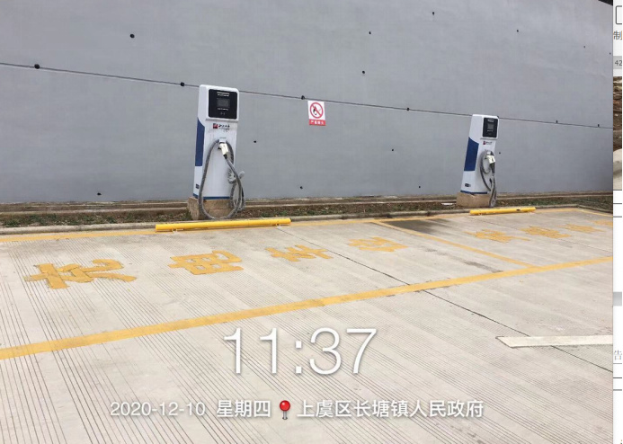 GZ【Y】虞2020-045紹興市上虞區(qū)浙能綜合能源銷售有限公司長塘綜合供能服務站項目安全設施竣工驗收評價網(wǎng)上公開信息表728.jpg