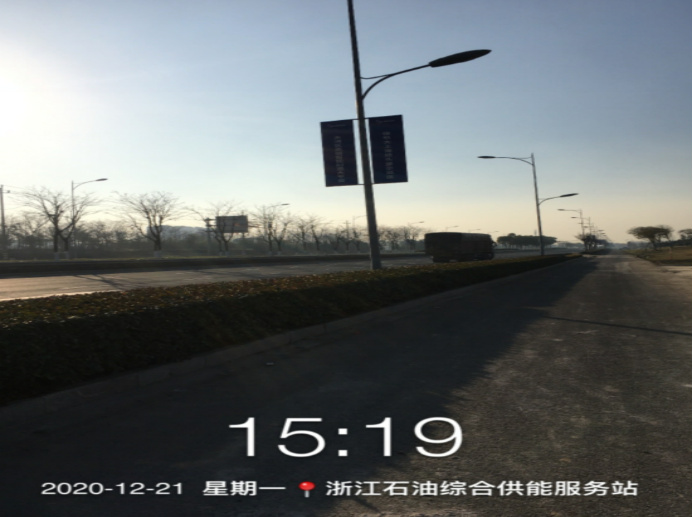 GZ【Y】虞2020-046紹興市上虞區(qū)浙能綜合能源銷售有限公司濱海新城北綜合供能服務站項目安全設施竣工驗收評價網上公開信息表669.jpg