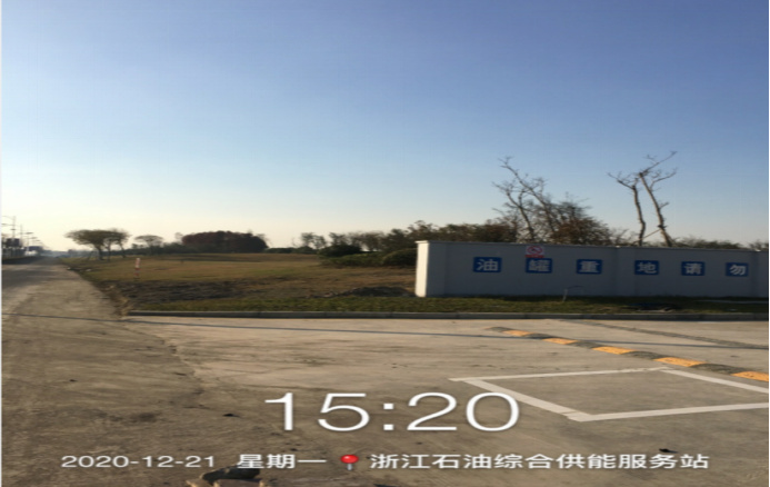 GZ【Y】虞2020-046紹興市上虞區(qū)浙能綜合能源銷售有限公司濱海新城北綜合供能服務站項目安全設施竣工驗收評價網上公開信息表691.jpg