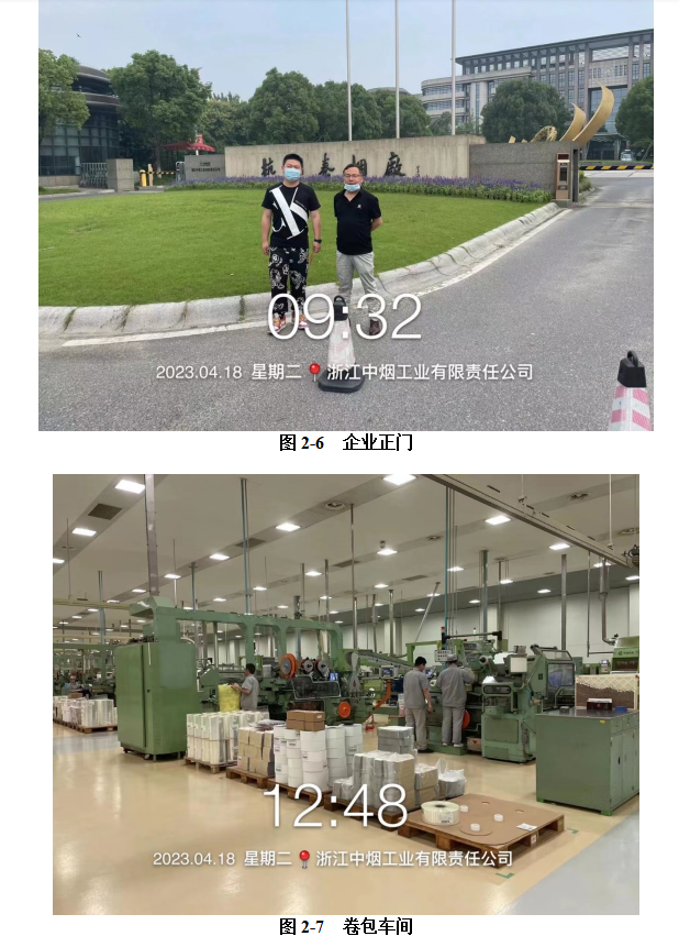 微信圖片_20230602160507.png