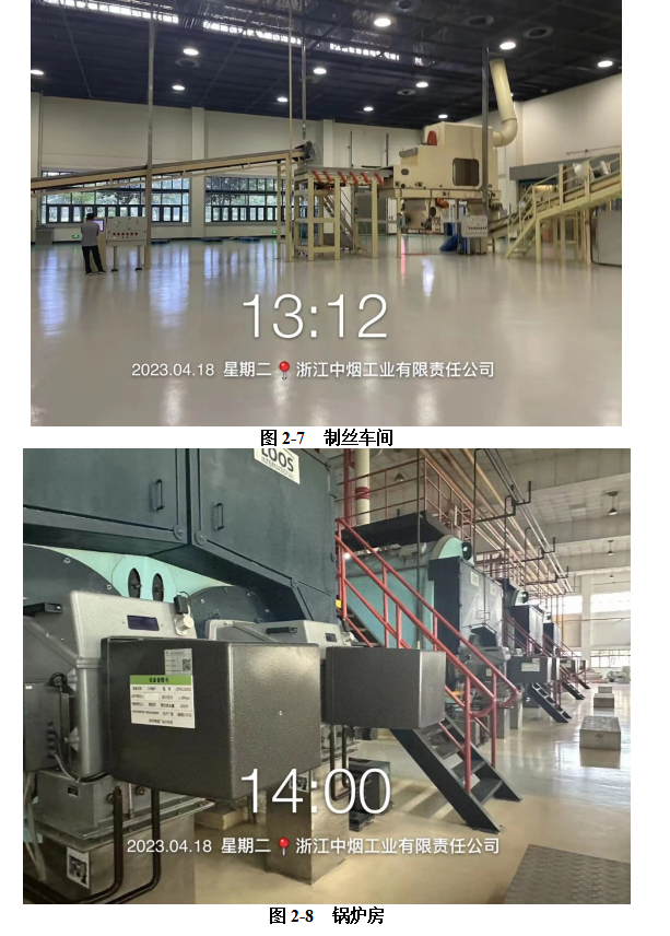 微信圖片_20230602160541.png