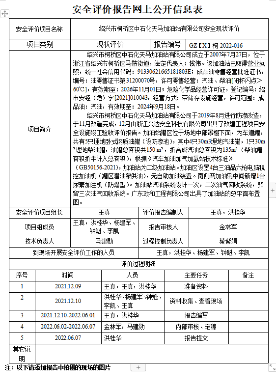 QQ圖片20230621171148.png
